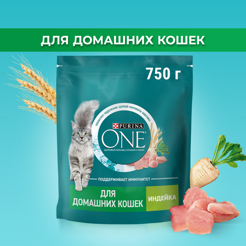 Корм сухой для взрослых кошек PURINA ONE живущих в домашних условиях, с высоким содержанием индейки и цельными злаками, 750г, детальное фото