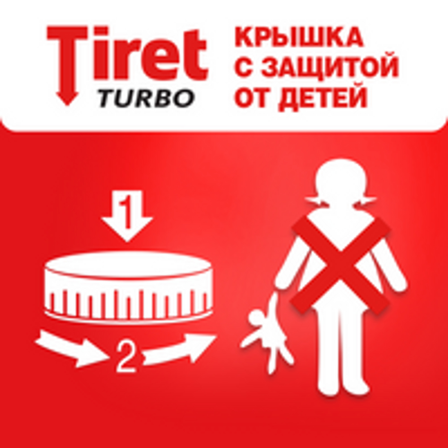 Гель для удаления засоров в канализационных трубах TIRET Turbo, 1л, фото