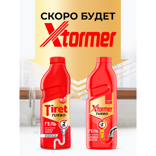 Гель для удаления засоров в канализационных трубах TIRET Turbo, 1л, фотография