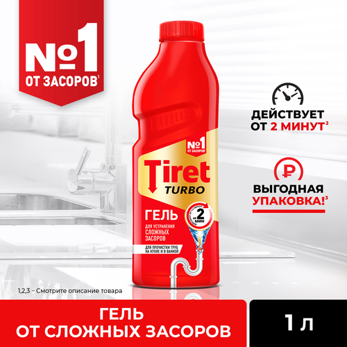 Гель для удаления засоров в канализационных трубах TIRET Turbo, 1л, детальное фото