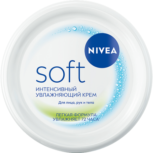 Крем NIVEA Soft интенсивный, увлажняющий с маслом жожоба и витамином Е, 100мл, фото