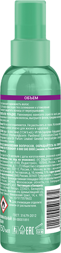 Жидкость для укладки волос ТАФТ Воздушный объем, очень сильная фиксация, 
150мл, картинка