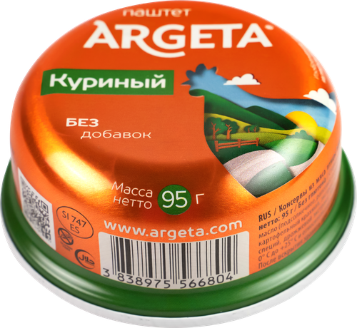 Паштет ARGETA Куриный, 95г, фото