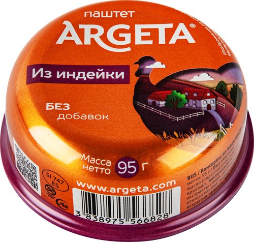 Паштет ARGETA из индейки, 95г, вид
