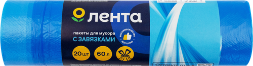 Пакет для мусора с завязками ЛЕНТА 60л 60х70см, 20шт, вид
