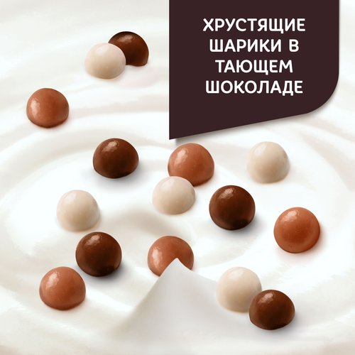 Йогурт ДАНИССИМО Фантазия Хрустящие шарики в шоколаде 6,9%, без змж, 105г, детальное фото