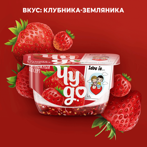 Десерт творожный ЧУДО Творожок взбитый двухслойный Клубника, земляника 4%, без змж, 100г, изображение