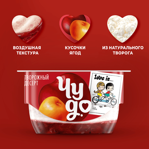 Десерт творожный ЧУДО Творожок взбитый двухслойный Вишня, черешня 4%, без змж, 100г, изображение