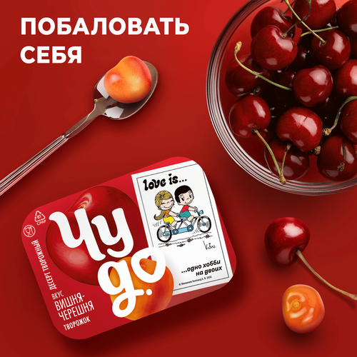 Десерт творожный ЧУДО Творожок взбитый двухслойный Вишня, черешня 4%, без змж, 100г, картинка