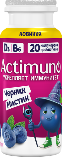 Напиток кисломолочный ACTIMUNO Kids с черникой 1,5%, без змж, 95г, изображение