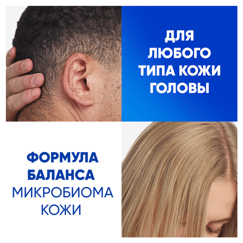 Шампунь-бальзам HEAD&SHOULDERS 2в1 Ментол, против перхоти, 200мл, картинка