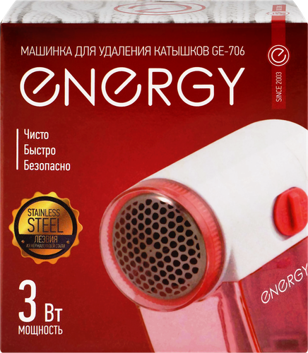Машинка для удаления катышков ENERGY GE-706/826 Арт. 159907/159921, фотография