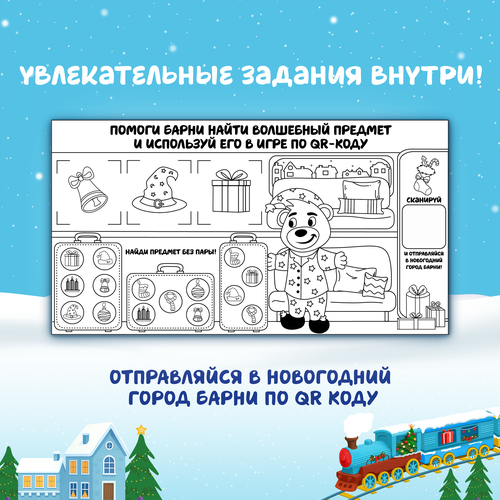 Пирожное бисквитное МЕДВЕЖОНОК БАРНИ с молочной начинкой, 5х30г, фотография