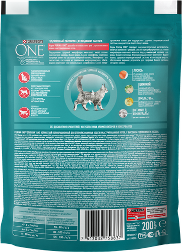 Корм сухой для взрослых кошек PURINA ONE для стерилизованных и кастрированных, с высоким содержанием лосося и пшеницей 200г, картинка