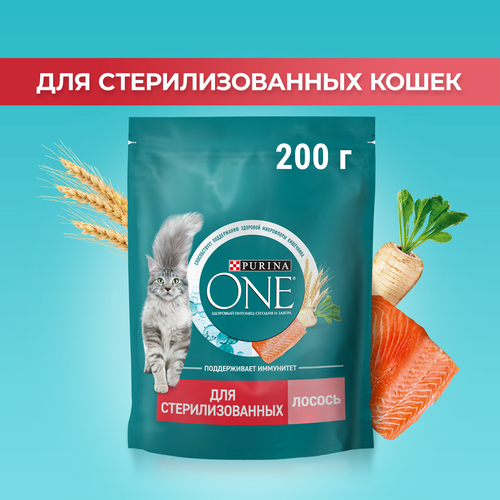 Корм сухой для взрослых кошек PURINA ONE для стерилизованных и кастрированных, с высоким содержанием лосося и пшеницей 200г, изображение