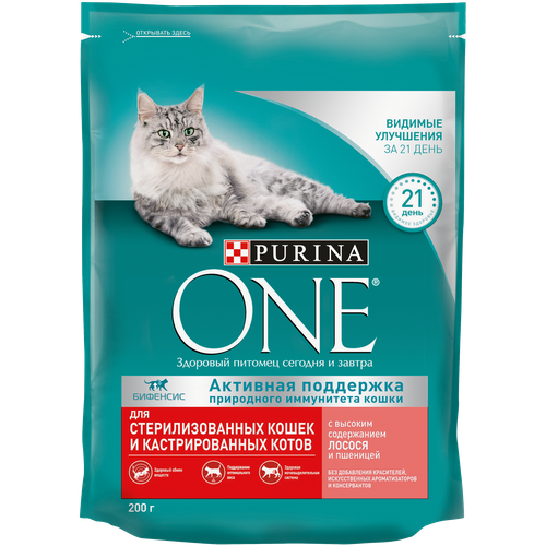 Корм сухой для взрослых кошек PURINA ONE для стерилизованных и кастрированных, с высоким содержанием лосося и пшеницей 200г, крупный план