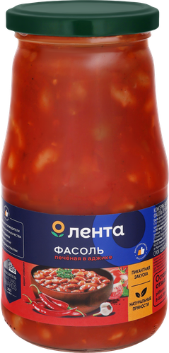Фасоль печеная ЛЕНТА в аджике, 530г, вид
