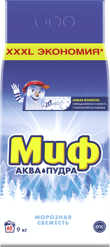 Стиральный порошок МИФ Морозная свежесть, автомат, 9кг, фотография