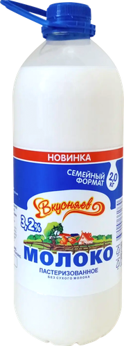 Молоко ВКУСНЯЕВ питьевое пастеризованное 3,2% без ЗМЖ, изображение