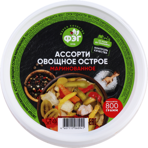 Ассорти овощное соленое ФЭГ острое, 800г, фото
