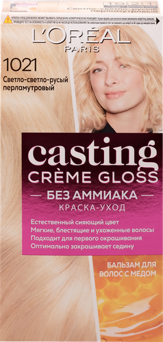 Краска-уход для волос CASTING CREME GLOSS 1021 Светло-светло-русый перламутровый, без аммиака, 180мл, вид