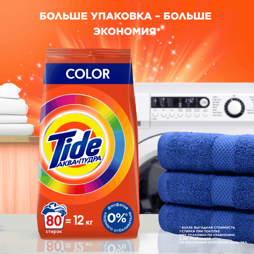 Стиральный порошок для цветного белья TIDE Аквапудра Color Аромат Lenor, автомат, 4,5кг, вид