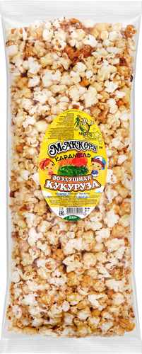 Кукуруза воздушная МАККОРН Карамель, 250г, крупный план