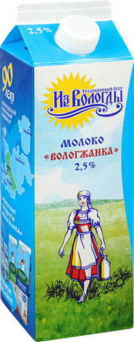 Молоко пастеризованное ВМК Вологжанка 2,5%, без змж, 1000г, вид