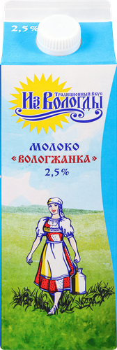 Молоко пастеризованное ВМК Вологжанка 2,5%, без змж, 1000г, фото