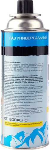 Газ в баллоне ECOS портативный цанговый GC-220, Арт. 140539, 220г, крупный план