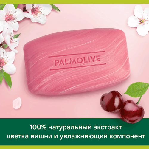 Туалетное мыло PALMOLIVE Натурэль Нежность и комфорт с экстрактом цветка вишни, 90г, картинка