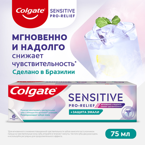 Зубная паста COLGATE Sensitive Pro-Relief, 75мл, фото