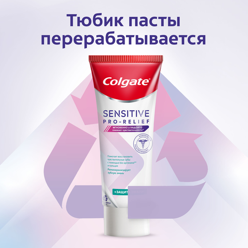 Зубная паста COLGATE Sensitive Pro-Relief, 75мл, картинка