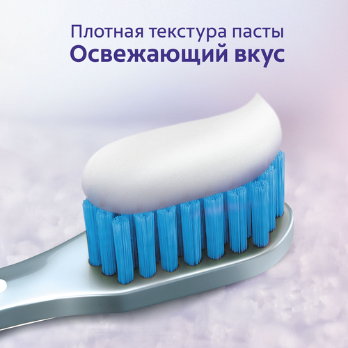 Зубная паста COLGATE Sensitive Pro-Relief, 75мл, изображение