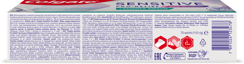 Зубная паста COLGATE Sensitive Pro-Relief, 75мл, фото