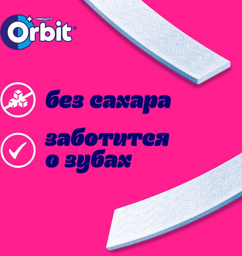 Жевательная резинка ORBIT Детский Классический с ароматом фруктов, 11,5г, картинка