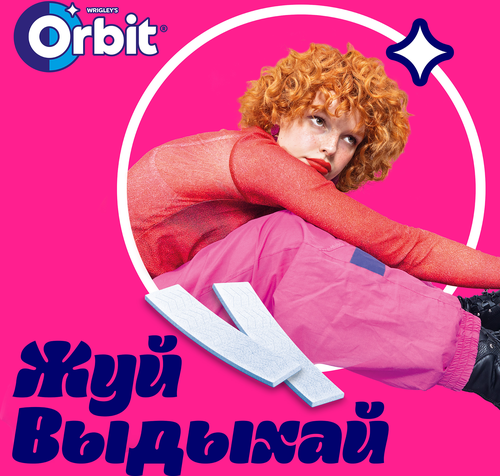 Жевательная резинка ORBIT Детский Классический с ароматом фруктов, 11,5г, картинка