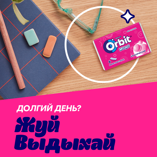 Жевательная резинка ORBIT Детский Классический с ароматом фруктов, 11,5г, изображение