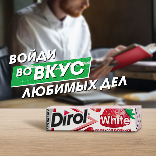Жевательная резинка DIROL White Клубничная поляна, 13,6г, детальное фото