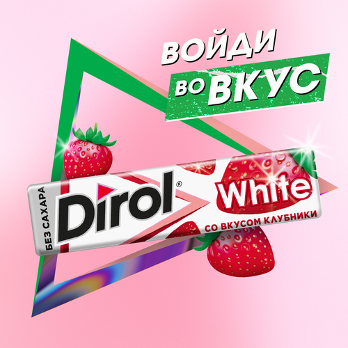 Жевательная резинка DIROL White Клубничная поляна, 13,6г, вид