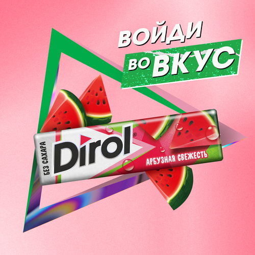 Жевательная резинка DIROL Арбузная Свежесть, 13,6г, крупный план