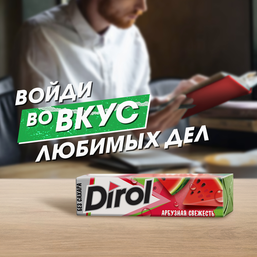 Жевательная резинка DIROL Арбузная Свежесть, 13,6г, изображение