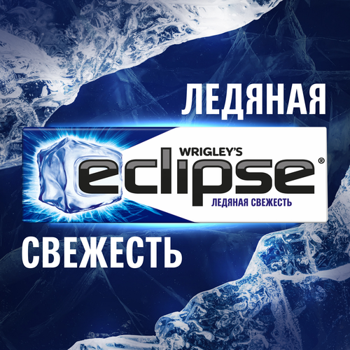 Жевательная резинка ECLIPSE Ледяная Свежесть с ароматом ментола и мяты, 13,6г, вид