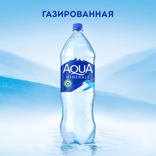 Вода питьевая AQUA MINERALE газированная, 2л, фото