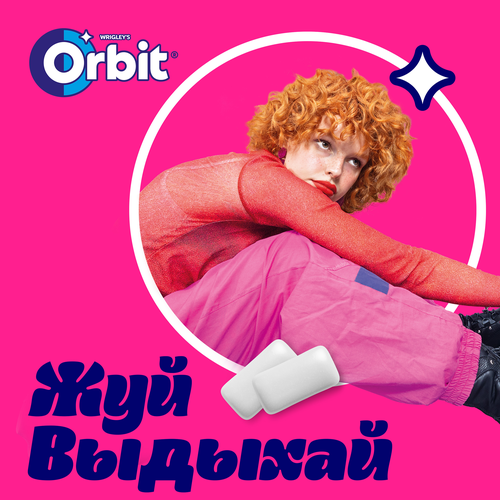 Жевательная резинка ORBIT Сочный арбуз, 13,6г, фото