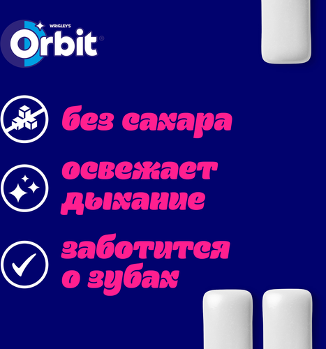 Жевательная резинка ORBIT Сочный арбуз, 13,6г, крупный план