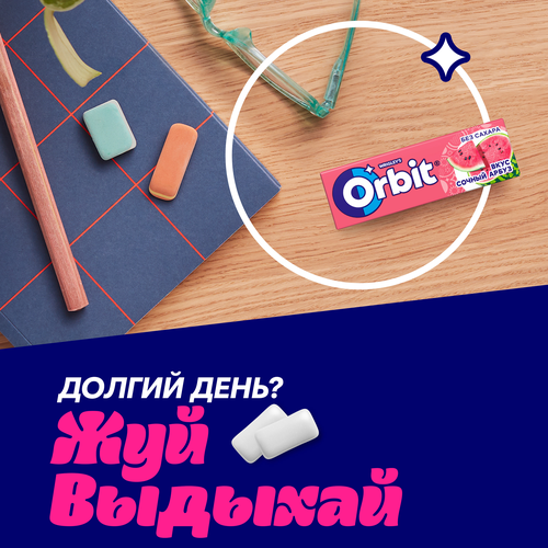 Жевательная резинка ORBIT Сочный арбуз, 13,6г, вид