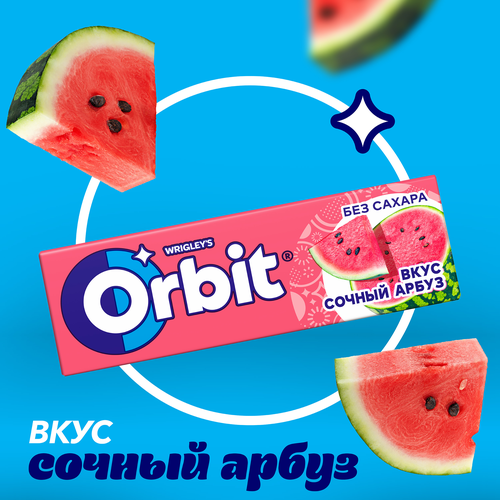 Жевательная резинка ORBIT Сочный арбуз, 13,6г, детальное фото