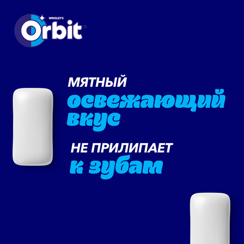 Жевательная резинка ORBIT Белоснежный Классический с ароматом мяты, 13,6г, фото