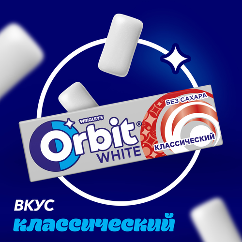 Жевательная резинка ORBIT Белоснежный Классический с ароматом мяты, 13,6г, фотография